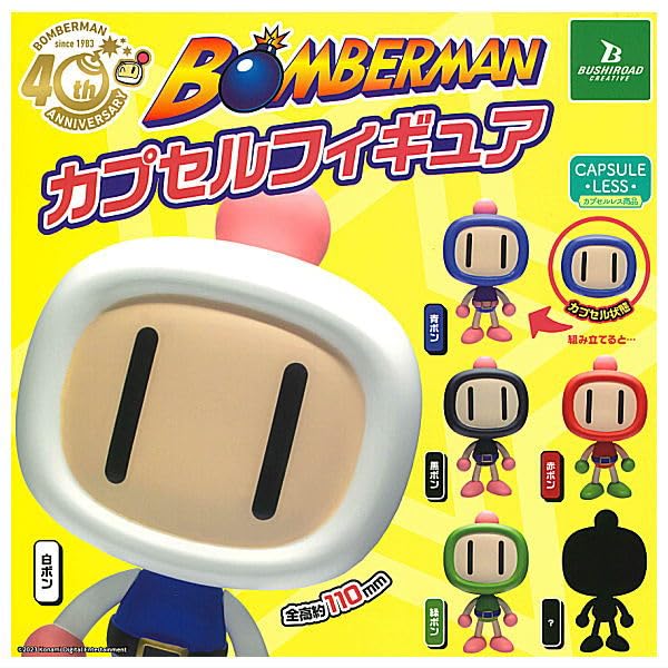 ボンバーマン　キャラクターカード　6枚セット ボンバーマン キャラクターカードセット - メルカリ